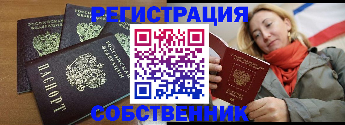 найти адрес прописки в Ульяновской области